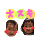 Sasada FAM（個別スタンプ：5）
