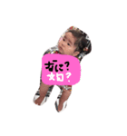 Yuanchan（個別スタンプ：4）