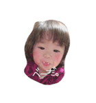 Yuanchan（個別スタンプ：8）