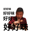 stanley huang happybirthday（個別スタンプ：1）