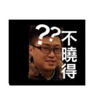 stanley huang happybirthday（個別スタンプ：3）