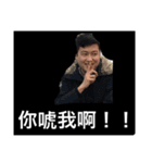 stanley huang happybirthday（個別スタンプ：5）