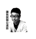 stanley huang happybirthday（個別スタンプ：8）