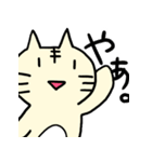 ハードボイルドねこシリーズ（個別スタンプ：2）