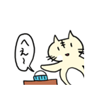 ハードボイルドねこシリーズ（個別スタンプ：8）