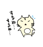 ハードボイルドねこシリーズ（個別スタンプ：12）