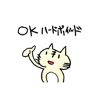 ハードボイルドねこシリーズ（個別スタンプ：15）