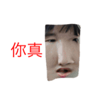 woo chiao（個別スタンプ：1）