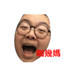 woo chiao（個別スタンプ：3）
