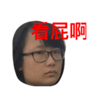 woo chiao（個別スタンプ：5）