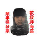 woo chiao（個別スタンプ：7）