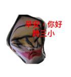 woo chiao（個別スタンプ：8）