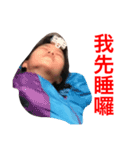 woo chiao（個別スタンプ：10）