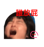 woo chiao（個別スタンプ：13）