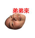 woo chiao（個別スタンプ：14）