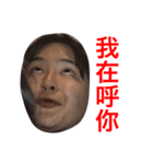 woo chiao（個別スタンプ：15）