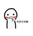 I want to eat！（個別スタンプ：2）