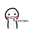 I want to eat！（個別スタンプ：3）