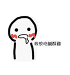 I want to eat！（個別スタンプ：5）