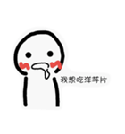 I want to eat！（個別スタンプ：7）