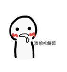 I want to eat！（個別スタンプ：8）