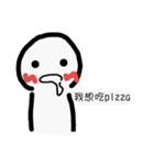 I want to eat！（個別スタンプ：10）