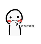 I want to eat！（個別スタンプ：11）