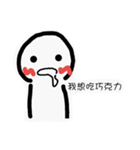 I want to eat！（個別スタンプ：12）