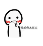 I want to eat！（個別スタンプ：13）