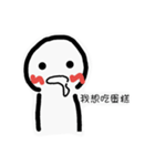 I want to eat！（個別スタンプ：14）