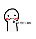 I want to eat！（個別スタンプ：15）