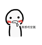 I want to eat！（個別スタンプ：16）