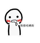 I want to eat！（個別スタンプ：19）