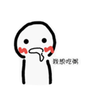 I want to eat！（個別スタンプ：21）