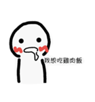 I want to eat！（個別スタンプ：22）