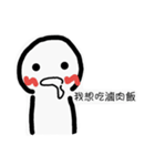 I want to eat！（個別スタンプ：23）