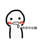 I want to eat！（個別スタンプ：24）