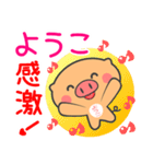 「ようこ」さん専用スタンプ（個別スタンプ：7）