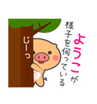 「ようこ」さん専用スタンプ（個別スタンプ：17）