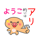 「ようこ」さん専用スタンプ（個別スタンプ：21）