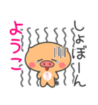 「ようこ」さん専用スタンプ（個別スタンプ：27）