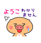 「ようこ」さん専用スタンプ（個別スタンプ：39）