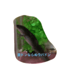 うーぱーさま（個別スタンプ：2）