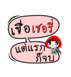 My name is Cherry (Ver. OHO Theme Line)（個別スタンプ：32）