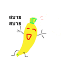 bananaZeed（個別スタンプ：1）