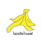 bananaZeed（個別スタンプ：2）