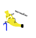 bananaZeed（個別スタンプ：5）