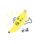 bananaZeed（個別スタンプ：6）