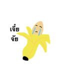 bananaZeed（個別スタンプ：7）