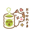 ＊のりか＊のお名前ねこスタンプ（個別スタンプ：12）